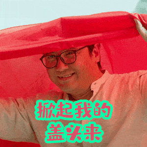 《我和我的家乡》中国喜剧的半壁江山都来了!