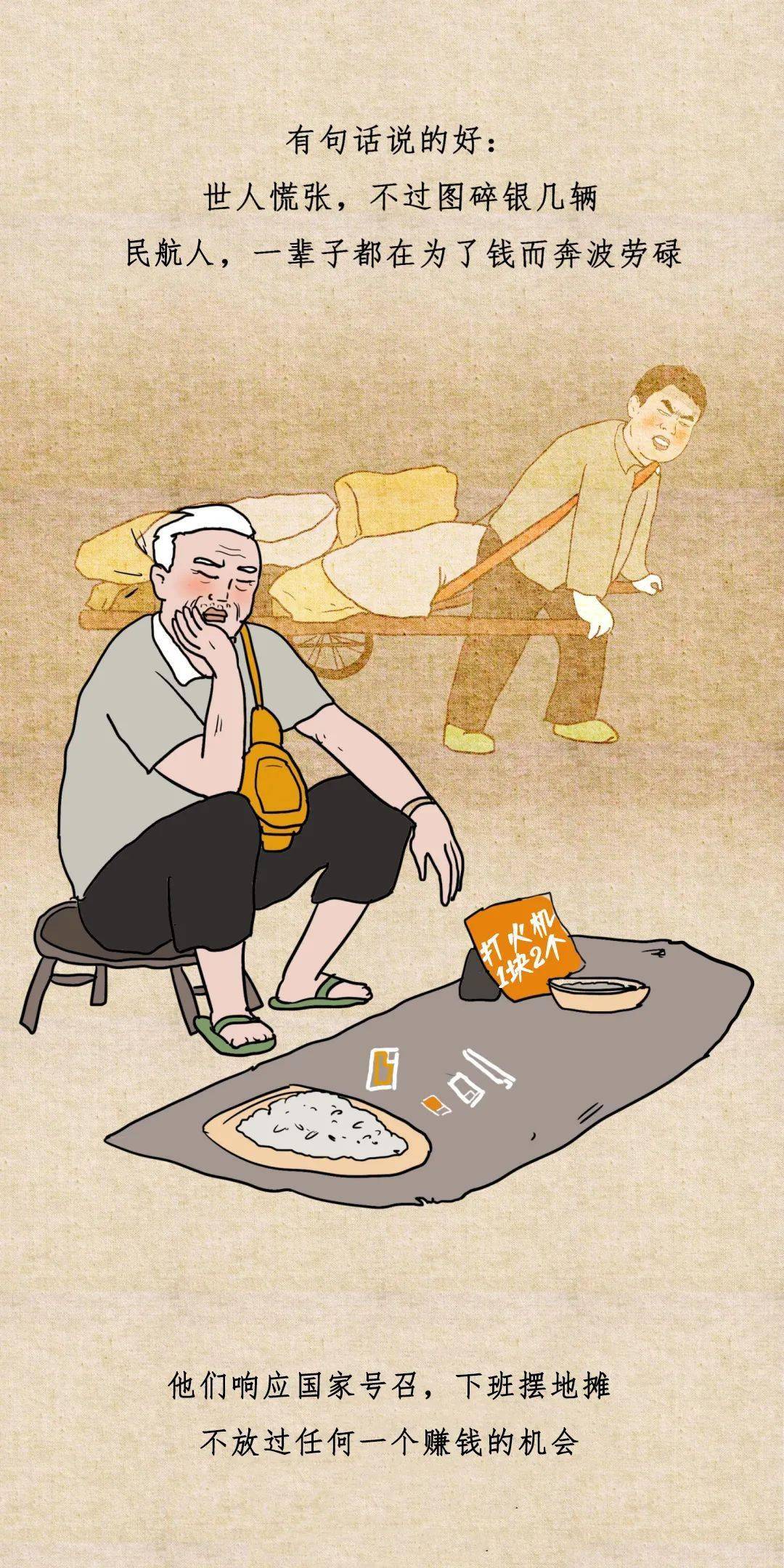 真人口工漫画图片欣赏_3d日本人口工漫画(3)