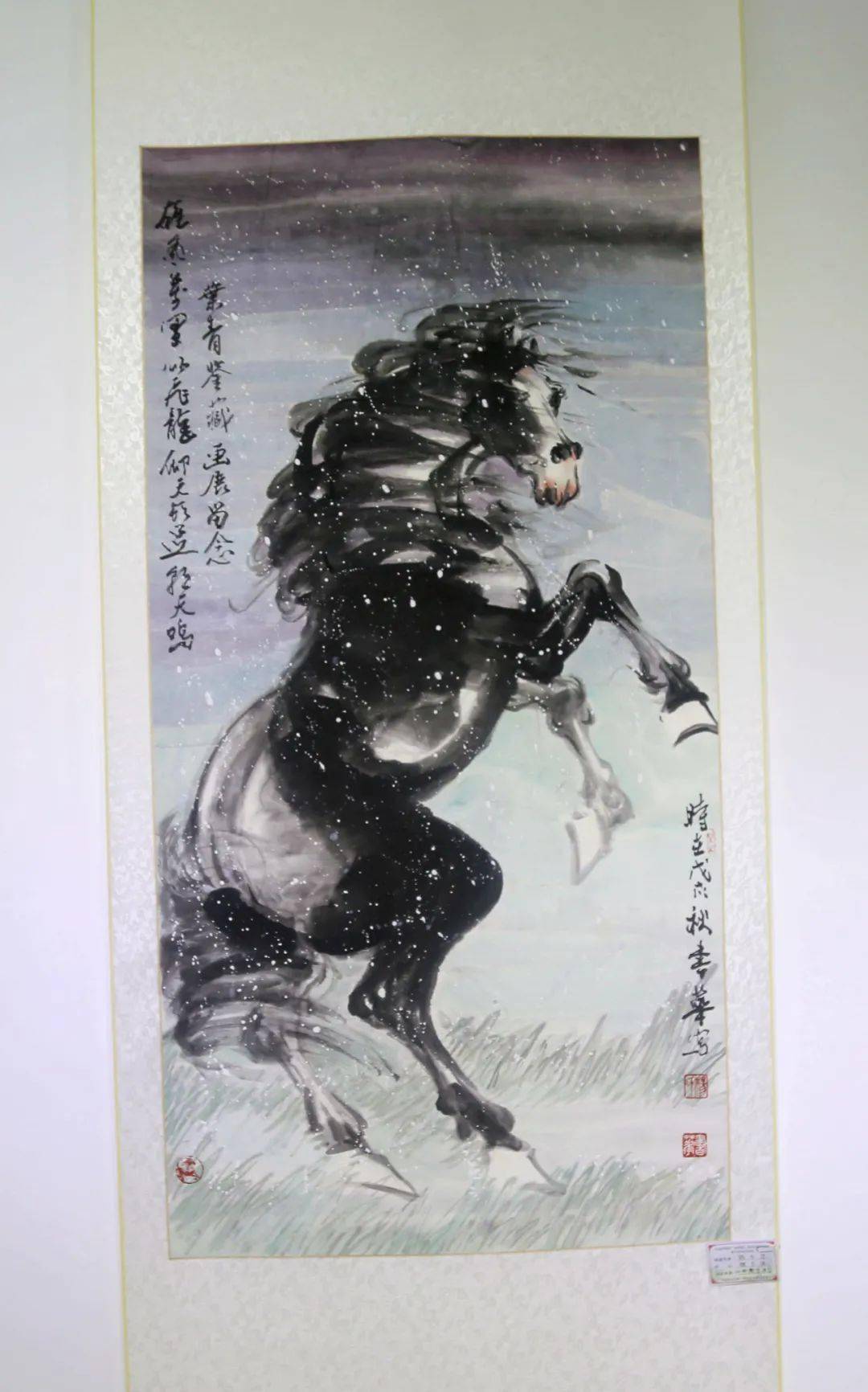 叶青老师的书画作品及相关作品 著名画家杨书华为画展赠画 注意 编辑