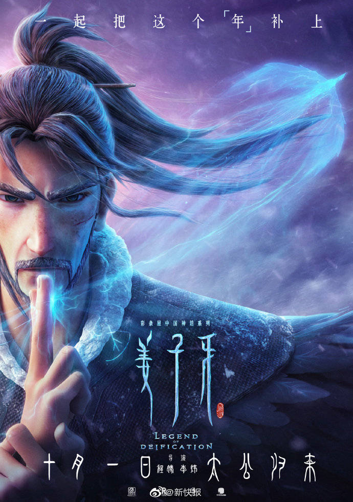 纪录|国庆档首日电影票房7.45亿元