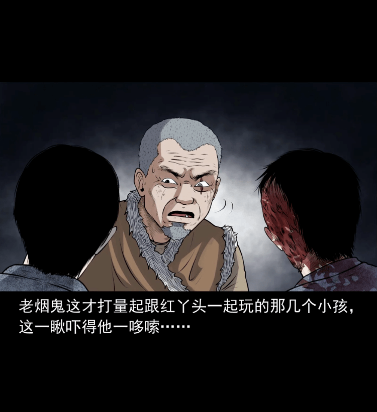 老烟鬼这回算是被当了一回枪使