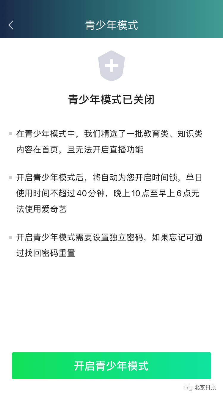 功能|微信更新！3项功能这类人不能用，网友热议！