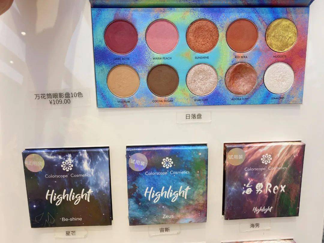 彩妆|我劝你千万不要进这家店，因为进去就忍不住花钱...