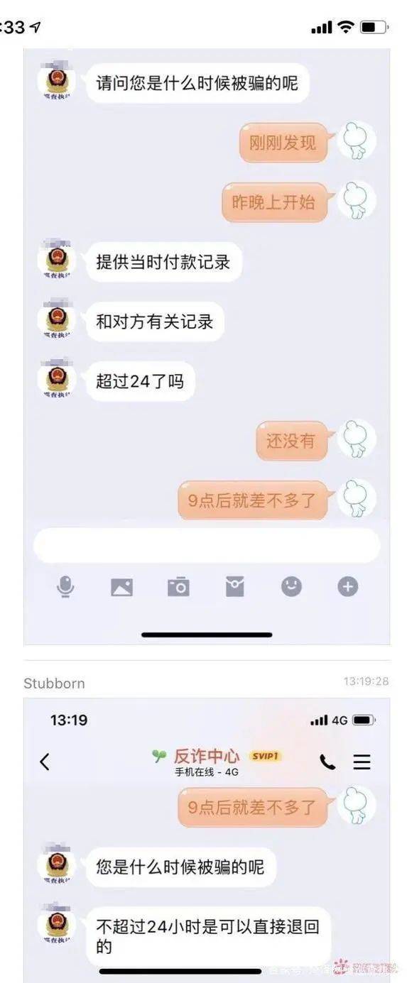 网上被骗一万多怎么办