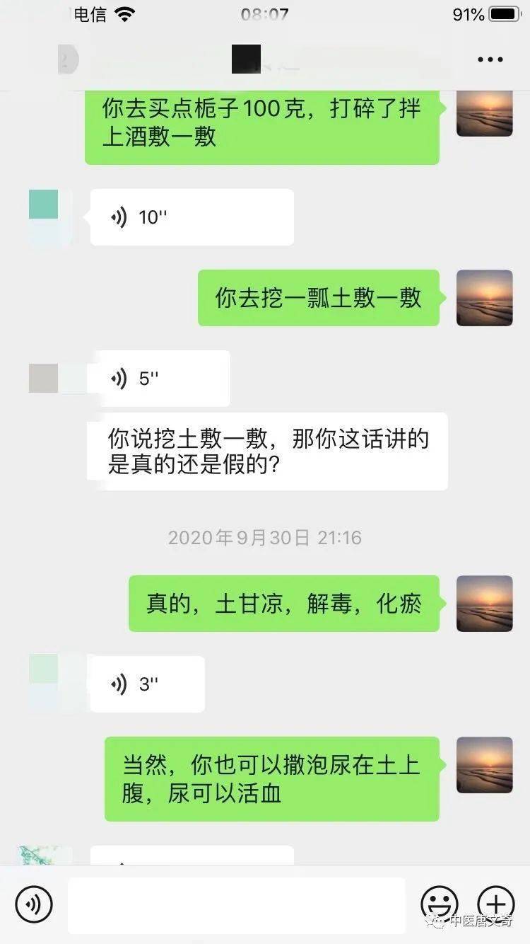 腿撞肿了怎么办