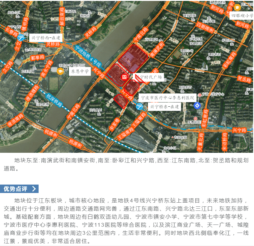 宁波2020年计划GDP_2020年宁波禁摩区域图(2)