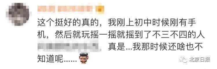 功能|微信更新！3项功能这类人不能用，网友热议！