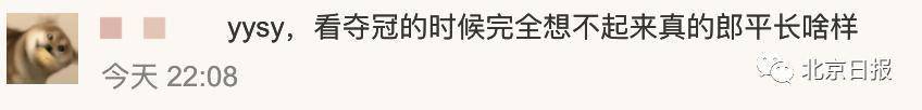 网友|郎平搂着巩俐，说了这俩字