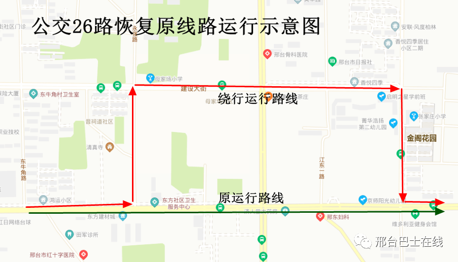 917997公交空调全部关闭票价调整即日起两条公交线路恢复原线运行