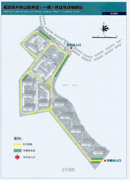 官桥与霞美交界处的南山颐养园规划正在公示,南安未来也有养老公寓了
