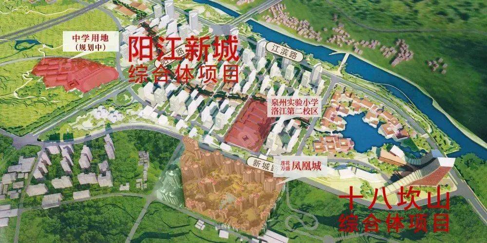 对此,泉州市洛江区教育局回复表示:阳江学园规划建设小学及中学各一