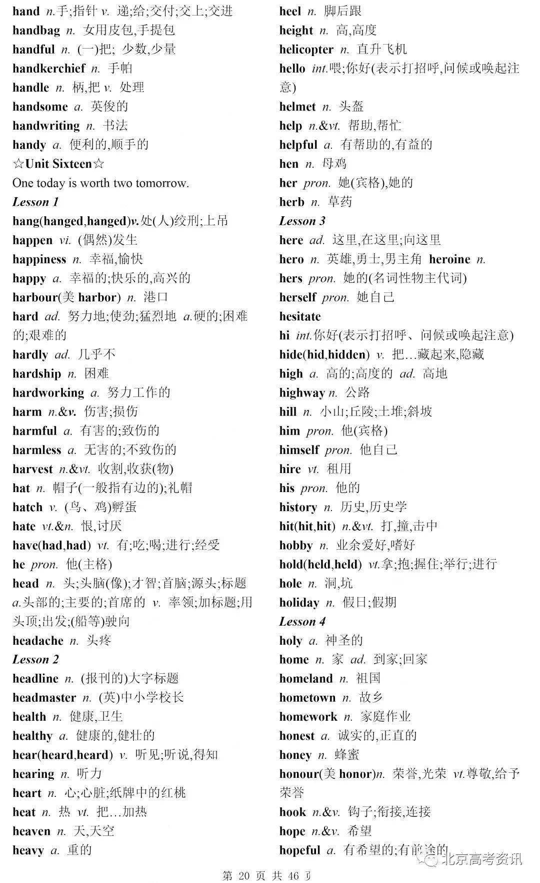 bec32796aab84136a690bf85ab4cef45.jpeg