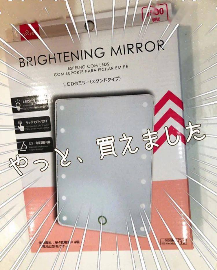 主妇|日本主妇都爱抢购百元店?推荐的这些小东西都卖疯了~