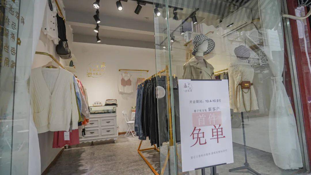 巷子|庆元巷子里的精致女装，去一次就路转粉，小仙女都爱去……