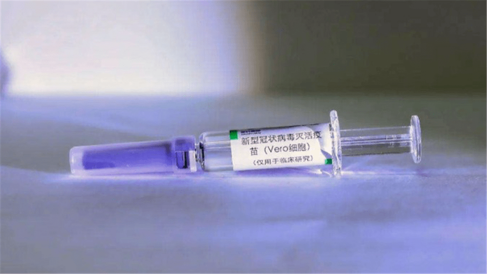 ‘乐鱼综合app官方登录’
喜报！中国速度 新冠疫苗真的来了！