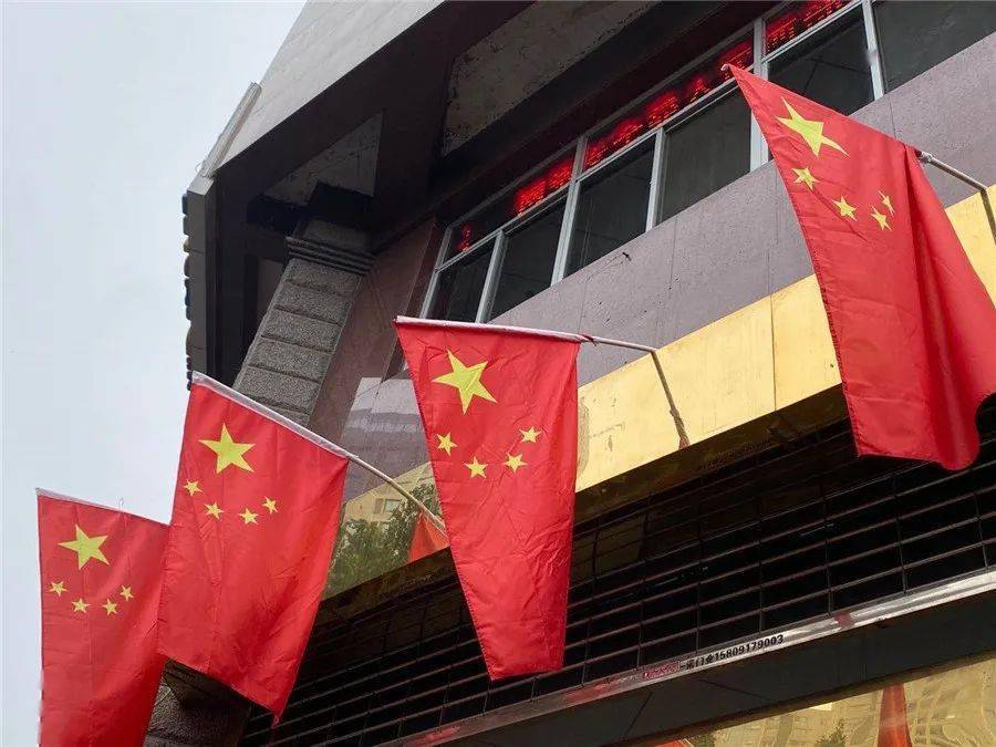 各大景区,机关企事业单位…… 随处可见迎风飘扬的五星红旗 还有色彩