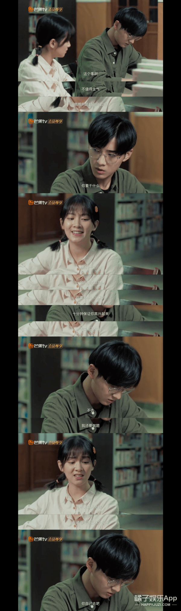 八卦爆料|原创2020年7对大热CP！六元一斤虾、初遇夫妇上榜，嗑得颧骨升天