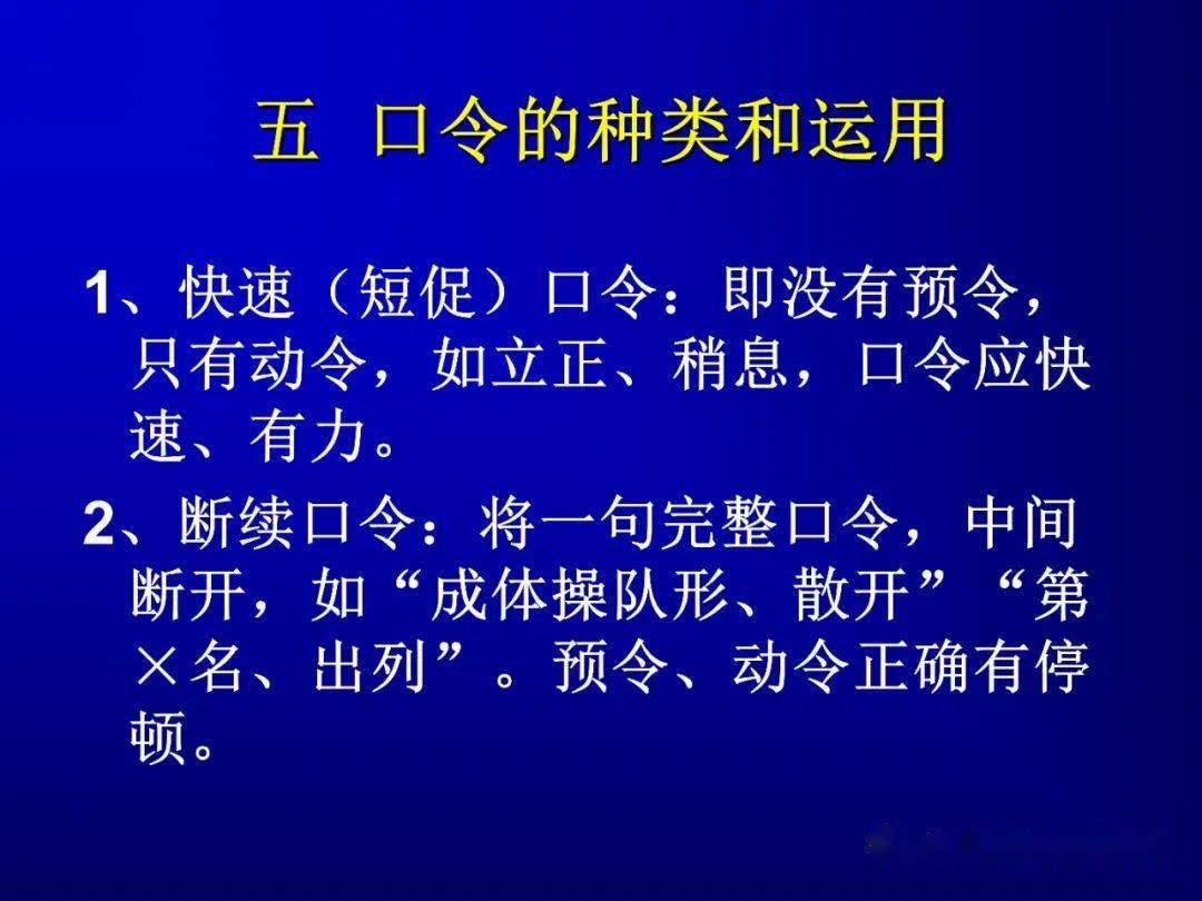 体育老师招聘信息_长三角师资招聘 语数外老师不难招,最难招的是体育老师(2)