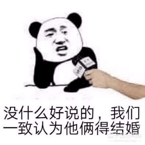 八卦爆料|原创2020年7对大热CP！六元一斤虾、初遇夫妇上榜，嗑得颧骨升天