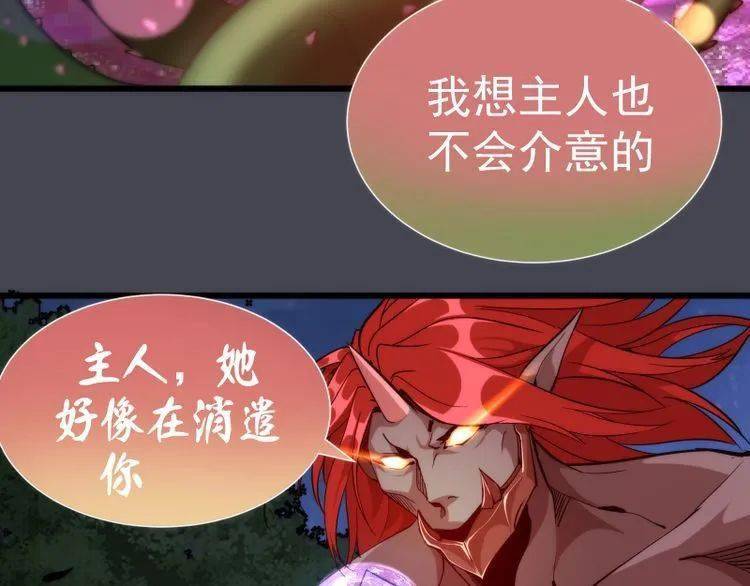 【高等灵魂】孙驭乾的承诺(85)