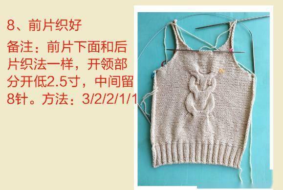 同款背心钩织教程 7c87b45fd99642bd84cfd94b035cfede.jpeg
