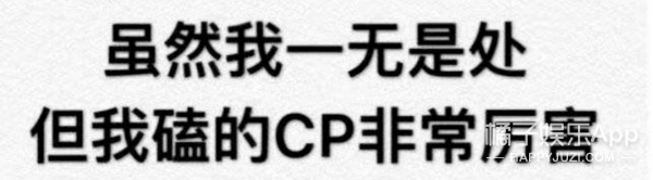 八卦爆料|原创2020年7对大热CP！六元一斤虾、初遇夫妇上榜，嗑得颧骨升天