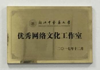 杭州护士招聘_浙江 杭州 西湖区护士招聘 杭州桐君堂中医门诊招聘 2019年医生护士招聘 医学人才网(3)