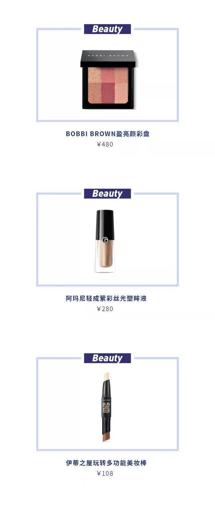 赵露思|王霏霏诚不欺我 让眼睛又大又可爱的画法我终于学会了！