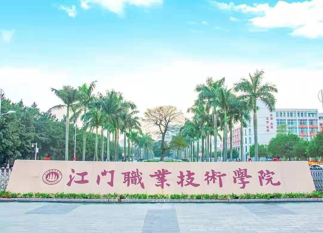 校区|看哭!广东“最没存在感”公办大学!这几所也在榜?