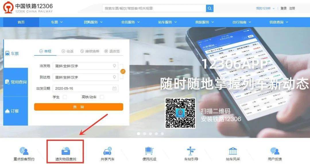 ky.com-
12306的这项实用功效您会用吗?(图3) ky.com-
12306的这项实用功效您会用吗?(图3)