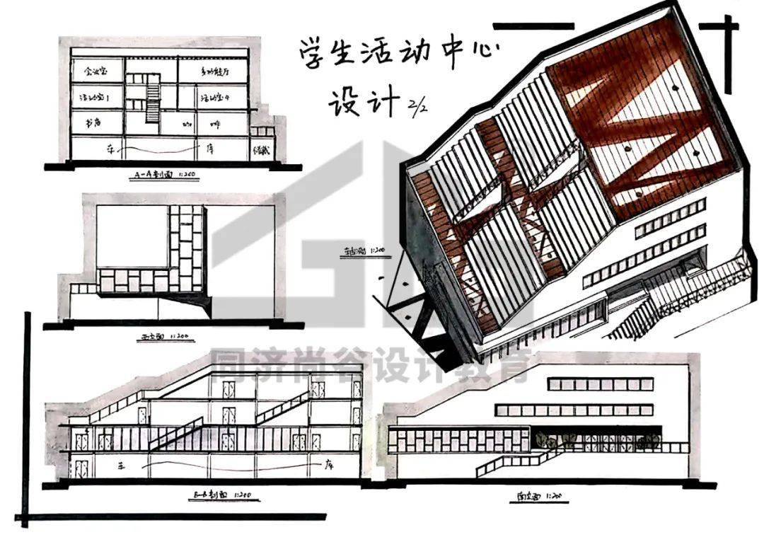 快题评图03 | 学生活动中心设计_空间