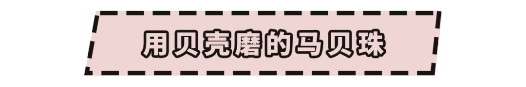 老祖宗|杨杨：这种珍珠长成了佛陀的样子？老祖宗的智慧，如今盛行海外！