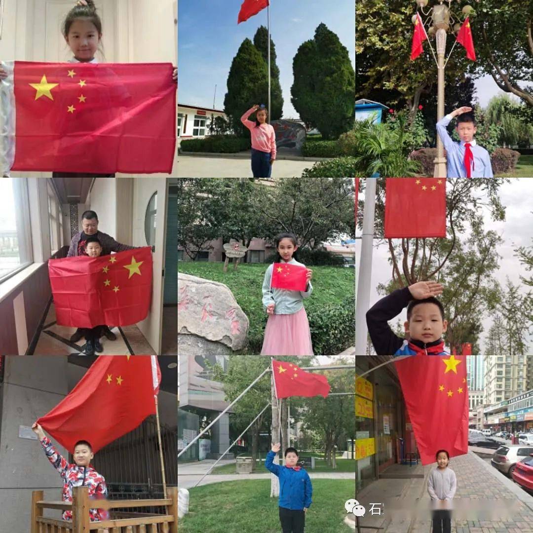 桥西外国语小学|"庆祝新中国成立71周年 五星红旗飘起来"——三年级