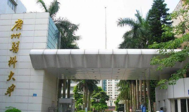 校区|看哭！广东“最没存在感”公办大学！这几所也在榜？