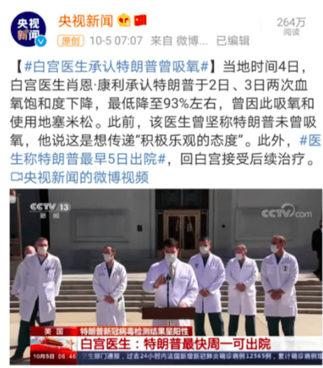 全球股市大反弹!北上资金三季度赚近2300亿,买入最多的股票是它