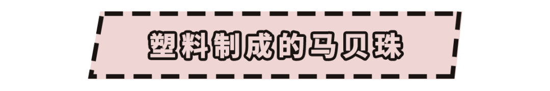 老祖宗|杨杨：这种珍珠长成了佛陀的样子？老祖宗的智慧，如今盛行海外！