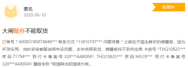 螃蟹|99%是冒牌货：吃到一只正宗阳澄湖大闸蟹，到底有多难？