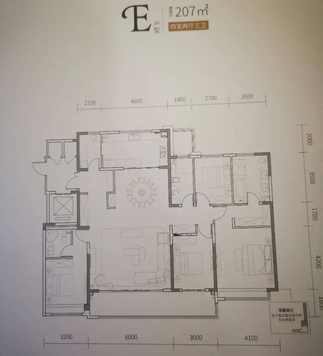 济南重磅级改善首发实探奥体仁恒公园世纪148168215㎡样板间实景曝光