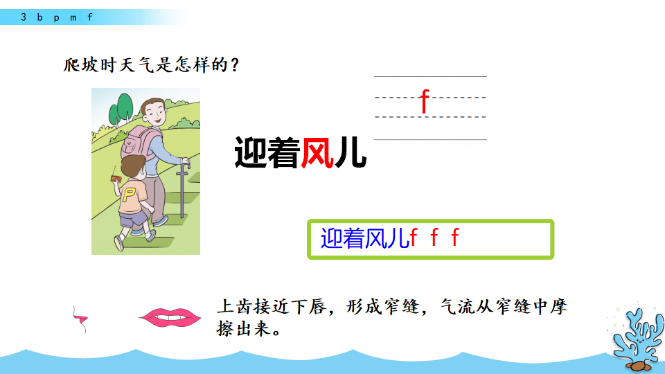 怎么快速学拼音视频 7e78604b272f4a679b3ae6563a14d5fc.png