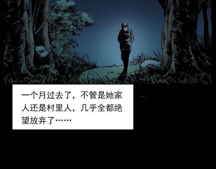 月球失踪人口_月球表面(2)