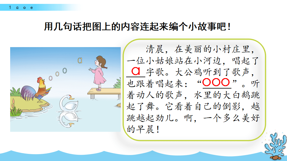 搭船的搭拼音怎么读_怎么画搭船的鸟(3)