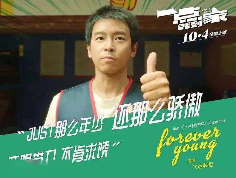 一点就到家电影时长是多少 abf80dbca21247ed891f3efc586e194d.jpeg