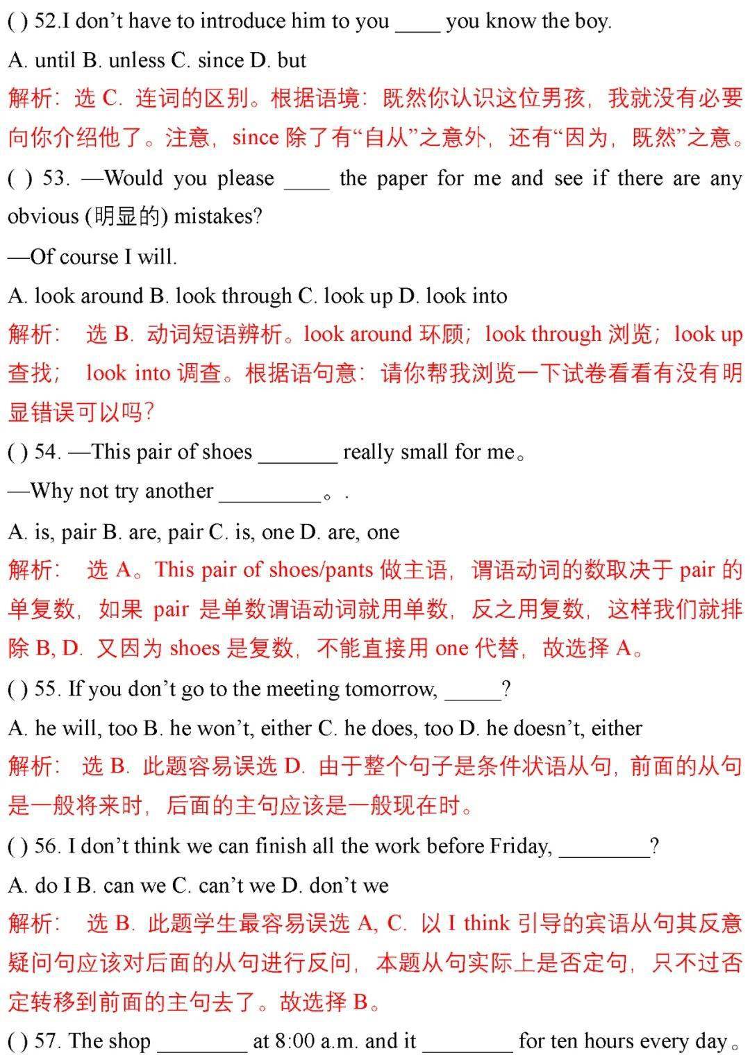ad4499a125994f29936e78e0eae37792.jpeg