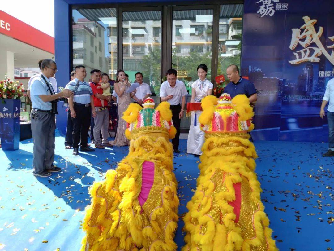 高州市旅游协会会长,梁倍滔,深圳市深德实业发展有限公司董事长刘世荣