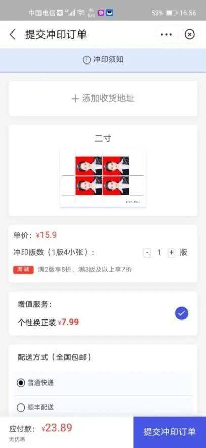 证件|【技巧】开学季，证件照片自己弄