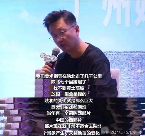 邓超|邓超俞白眉感叹如今拍沙漠戏难:陕北放眼一望全是绿的