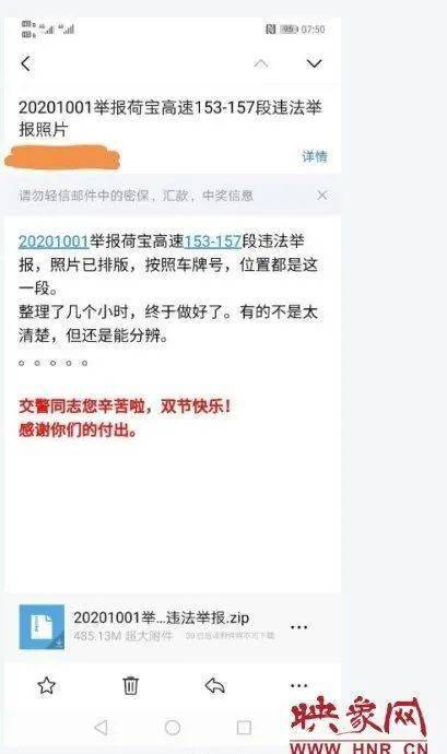 返乡途中堵在高速,男子一口气拍361张照片