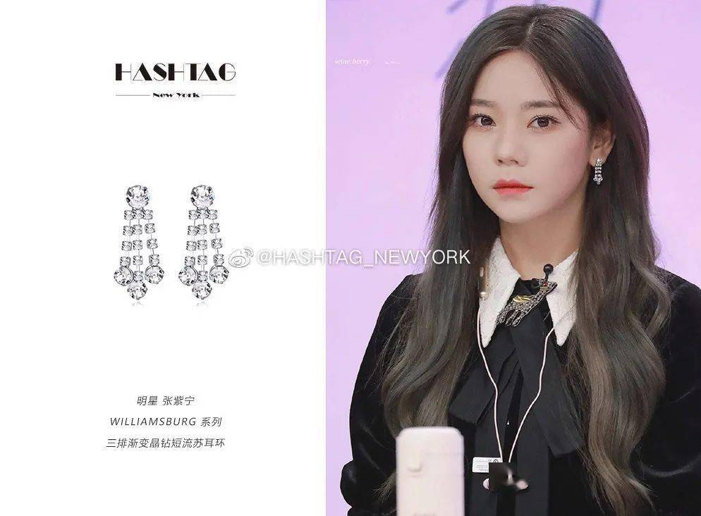 配饰|拉风派vs精致派?你pick哪一种配饰style?