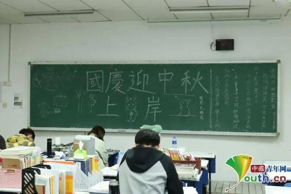 复习|假期里的考研人：每天学14小时，背7本书