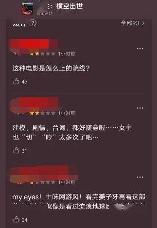 电影推荐动画高评分 e8a976c113e344298a1473afd11ba06e.jpeg